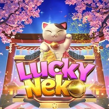 luckyneko Terbaru: Download APK Resmi dan Aman